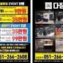 다짐휘트니스 이미지