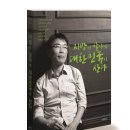 잡코디골드주