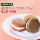 키토키토 이미지