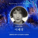 백상에서 18년 만에 다시 본 반가운 투샷 (feat.마이썬) 이미지