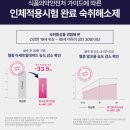 지장2천 | 알디콤 플러스 숙취해소제 효과 있을까? 내돈내산 후기 (+먹는법)