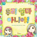 색동출판사