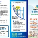 천안중앙시장(구 남산중앙시장) 이미지