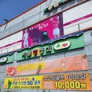 명품 스크린 서산시 위치, 가격 정보, 이용 후기