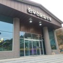 한우전문점 상감 | 청주맛집 한우전문점 상감 방문후기