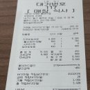 롯데리아 동대구점 이미지