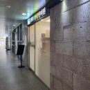 영천경희한의원 | [서대문한의원]경희박현준한의원 방문후기