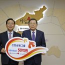 신한발전소 이미지