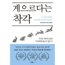 웨일 이미지