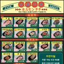 호르몬치치 이미지