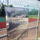 공지천인조잔디구장 이미지