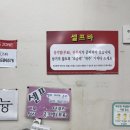 청목신신짬뽕
