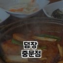 덤장중문점 이미지