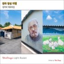 임실군 보훈회관 이미지