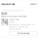 머스트스테이 호텔 이미지