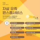 함께하다 이미지