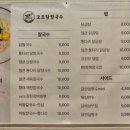 꼬꼬닭칼국수