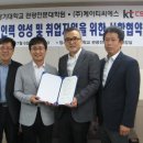 경기대학교 관광전문대학원 이미지