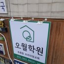 구갈로 60번길1 이미지