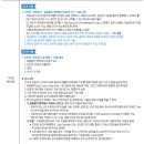 은평구연신내듀벅실용음악학원