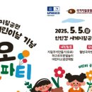 한탄강 지질공원센터 이미지