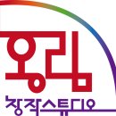 2024 홍림창작스튜디오 워크숍 진행 이미지