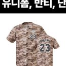 G2521 이미지