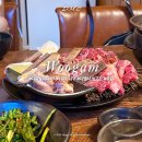 진해구 ⓒ-22 | 디지털미디어시티 소고기 | 야키니꾸 우감 디엠씨 저녁 데이트
