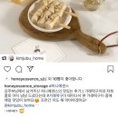 안씨네꿀
