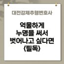 법률사무소희승 이미지