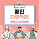 엘제이컴퍼니 이미지