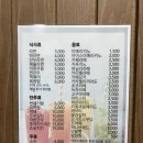 브이아이피(VIP)스크린골프 이미지
