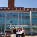 양평군실내수영장 이미지