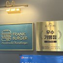 프랭크버거천안두정점 이미지