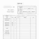 주식회사장안건설 이미지