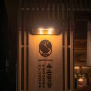 우문현답 | 우문현답 고기 맛집 발견, 대박 후기