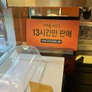 천안명물호두과자점 이미지