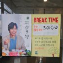 샤브향(정관점) 이미지