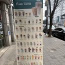 우지커피당진송악점
