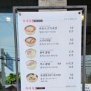 육전국밥양주덕정점