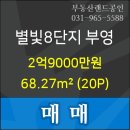 뉴욕모아치과의원 이미지