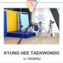 연수경희태권도장 이미지