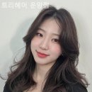 토리헤어 네이버블로그