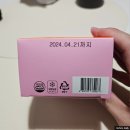 GS25진주초장센터점 | GS 편의점 신상 모남희 치즈케이크컵 진한 치즈케이크 구입 후기
