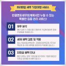 한결멘토세무회계 이미지