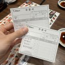 세븐일레븐 부산명지스타점 | [부산 강서구] 부산 명지 스타필드 웨이팅하는 초밥 맛집 “갓덴스시”