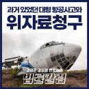 강앤강법률사무소 이미지