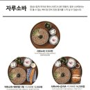 백소정(당진시청점) 이미지