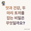 명아로스디저트 | 유산소 운동 효과, 내장지방 태우는 공복 아침