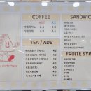 방아찧는토끼당